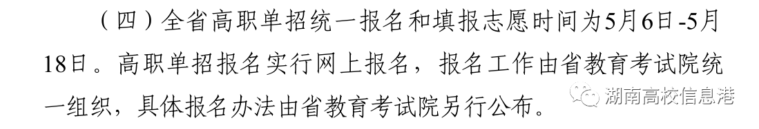 邵陽市華龍中學(xué),邵陽中學(xué)教育,高中教育,師資雄厚,名優(yōu)教師