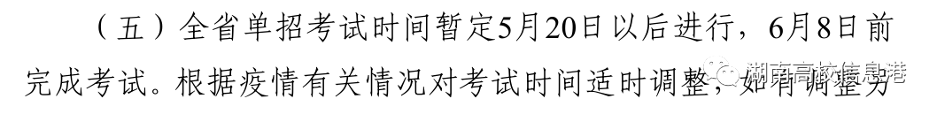 邵陽市華龍中學(xué),邵陽中學(xué)教育,高中教育,師資雄厚,名優(yōu)教師